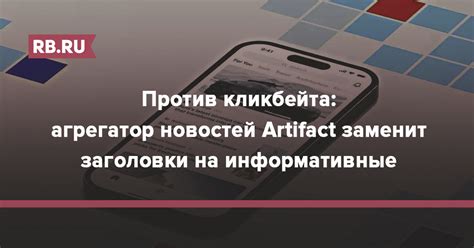 Четкие и информативные заголовки