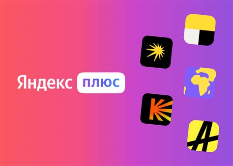 Что входит
