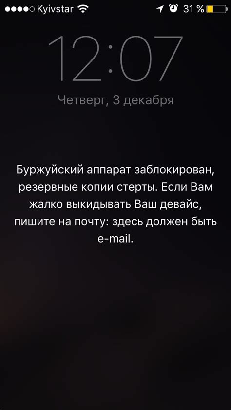 Что делать, если ваш iPhone сталкивается с распространенными проблемами