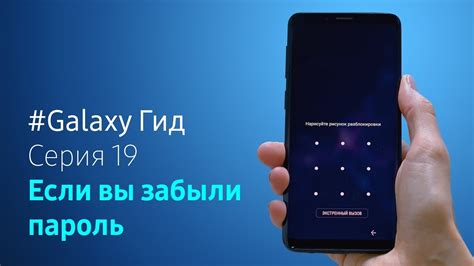 Что делать, если вы забыли пароль от прежней почтовой учетной записи