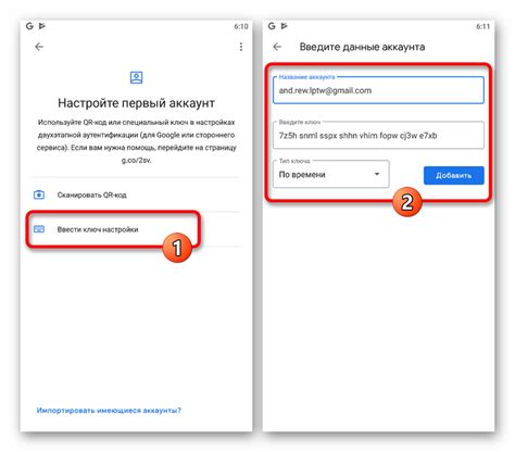 Что делать, если доступ к Family Link ограничен из-за утраты или забытого пароля