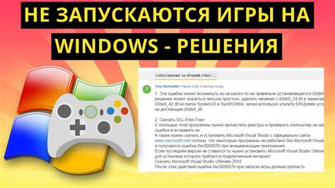 Что делать, если не запускается игра "Фермер симулятор 2019"