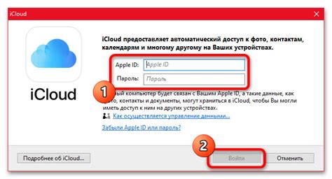 Что делать, если не удается восстановить доступ к учетной записи iCloud