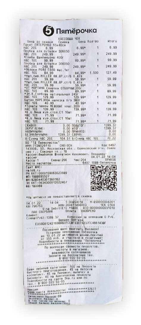 Что делать, если утратилась карточка скидочной программы от магазина "Пятерочка"