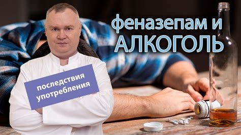 Что делать при упущении срока применения или возникновении передозировки