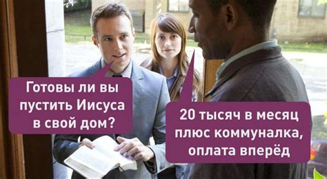 Что означает "Ничего личного, просто бизнес"