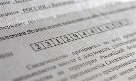 Что означает ИНН и какую роль он играет в Таджикистане