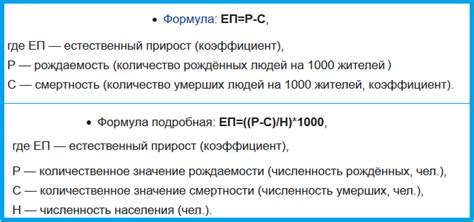 Что такое показатель естественного прироста - особенность демографического анализа