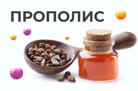 Что такое прополис и как он помогает справиться с проблемой перхоти на коже головы
