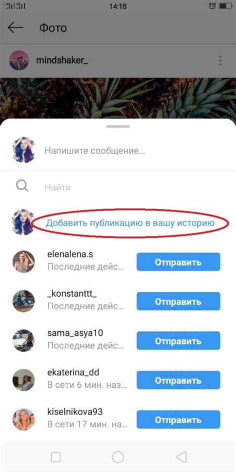 Что такое репост и как он фосил работает в Инстаграме