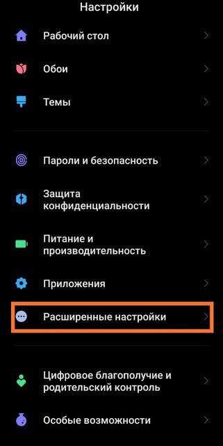 Что такое управление жестами на смартфонах Xiaomi
