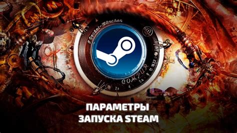 Что такое Steam и какие бонусы доступны на платформе