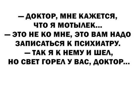Чувство юмора: путь к его сердцу, который скрывается за тайными дверьми