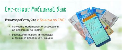 Шаги восстановления мобильного банкинга на смартфоне