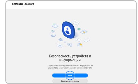 Шаги для восстановления учетной записи Samsung без получения доступа к электронной почте