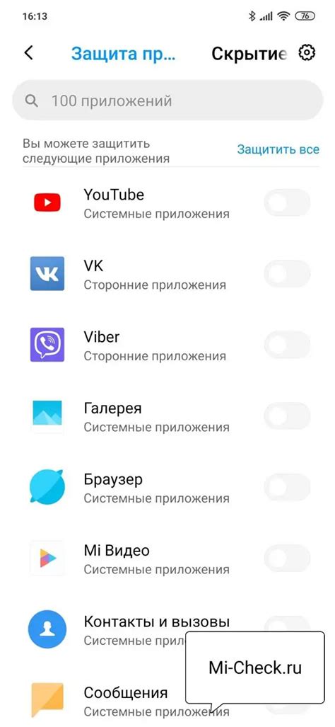 Шаги для настройки пароля на устройстве Xiaomi Redmi