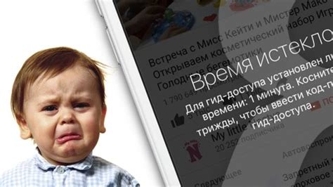 Шаги для установки ограничения возраста на просмотр контента на YouTube на iPhone