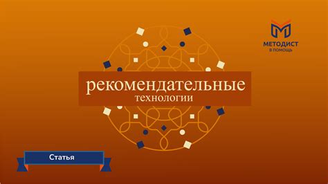 Шаги для формирования свежей беседки в Социальной Сети