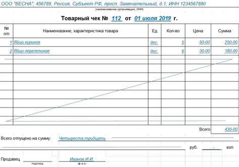 Шаги и сроки для восстановления чека в налоговом учреждении