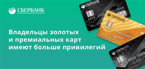 Шаги к оформлению полномочий на снятие пенсии из Сбербанка
