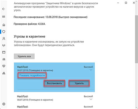 Шаги по восстановлению публикации из хранилища