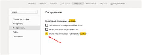Шаги по деактивации ТСП без сложностей