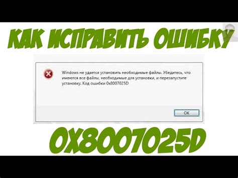 Шаги по исправлению проблемы с ниппелем