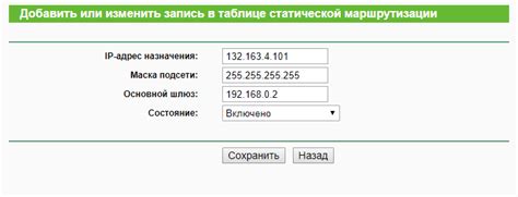 Шаги по настройке безопасного подключения на вашем беспроводном роутере