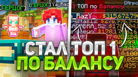 Шаги по настройке дополнительных функций на сервере игры Майнкрафт