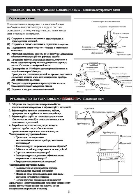Шаги по установке головки с ориентиром весового штангенциркуля