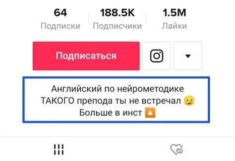 Шаг второй: Перейдите в ваш личный профиль