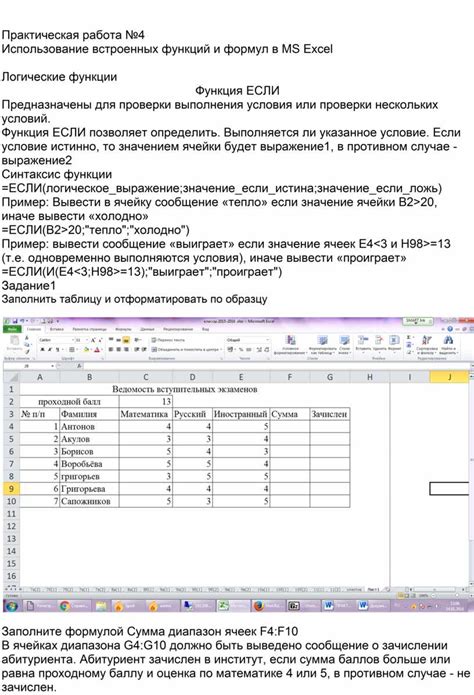 Шаг за шагом: использование встроенных функций для восстановления папки