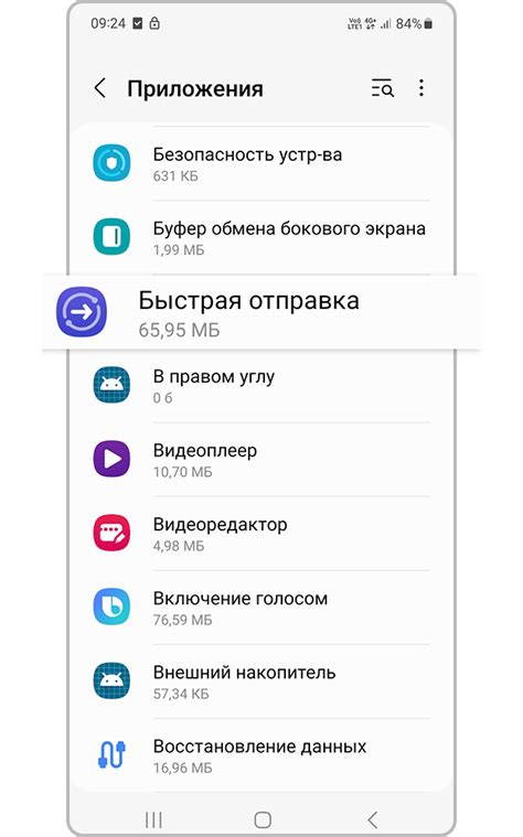 Шаг за шагом: кнопки для захвата картинки на смартфоне Samsung A12