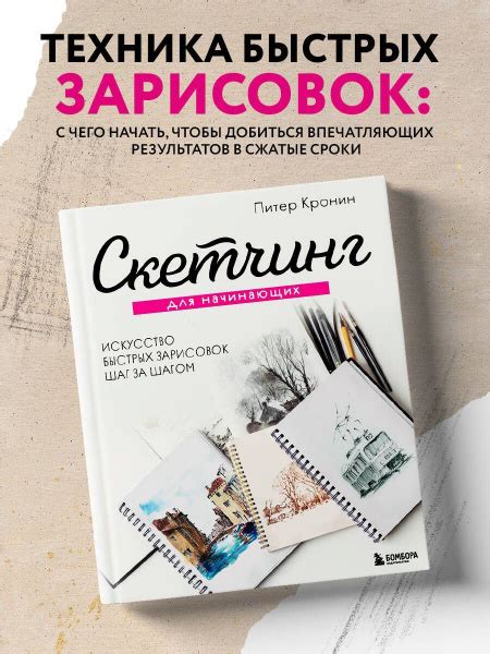 Шаг за шагом: подробное руководство с пошаговыми инструкциями и иллюстрациями