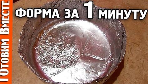 Шаг за шагом: процесс изготовления оболочки для вашей самодельной зажигалки