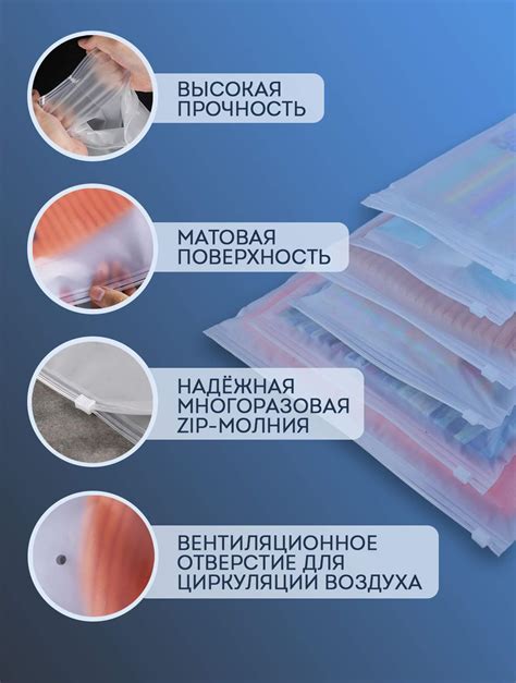 Шаг за шагом: точная инструкция по созданию крыльев пернатых с использованием упаковочных пакетов