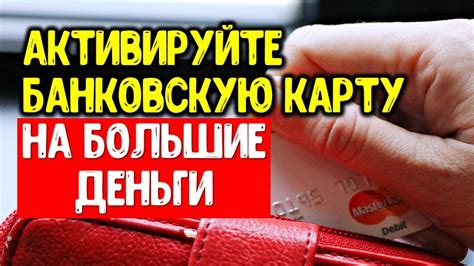 Шаг 1: Активируйте вашу банковскую карточку для использования на Alibaba