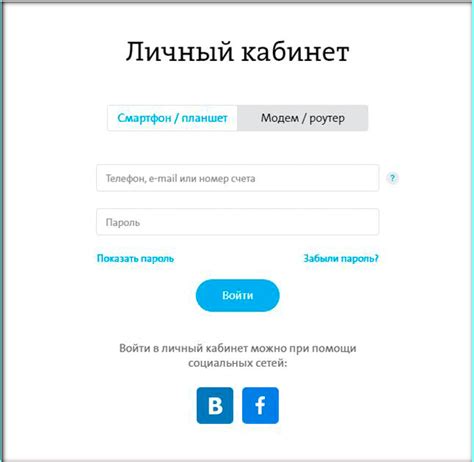 Шаг 1: Вход в свой личный профиль