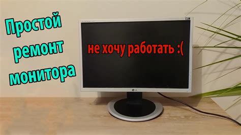 Шаг 1: Отключение триммера от электрической сети