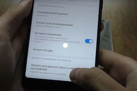 Шаг 1: Открытие настроек в устройстве Xiaomi