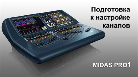 Шаг 1: Подготовка гарнитуры к индивидуальной настройке