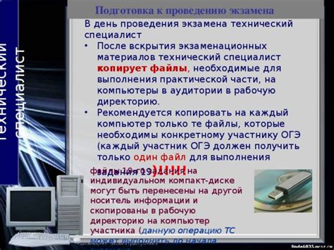 Шаг 1: Подготовка к извлечению носителя информации