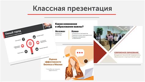 Шаг 1: Подготовка к презентации экрана в приложении Киви