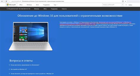 Шаг 1: Проверьте, что ваше устройство обновлено до последней версии операционной системы