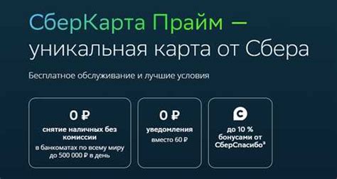 Шаг 1: Проверьте доступность роуминга в вашем тарифном плане
