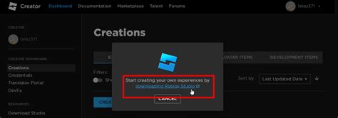 Шаг 1: Процедура регистрации и установка инструмента Roblox Studio