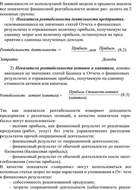 Шаг 1: Формирование базовой модели предмета