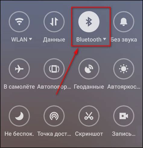 Шаг 2: Активация Bluetooth на мобильном устройстве и телевизоре