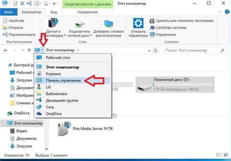 Шаг 2: Введите запрос для получения WIN