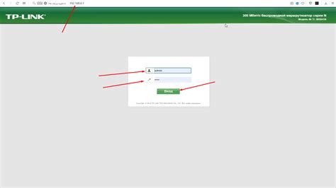 Шаг 2: Вход в Web-интерфейс роутера через браузер